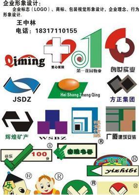 廣告、設計-上海浦東新區三林策劃