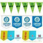 上海運(yùn)峰廣告 專(zhuān)業(yè)旗幟制作，定制刀旗、注水旗、司標(biāo)旗服務(wù)