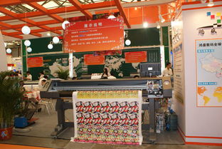 鴻盛數(shù)碼參展2010上海國(guó)際廣告技術(shù)設(shè)備展覽會(huì)